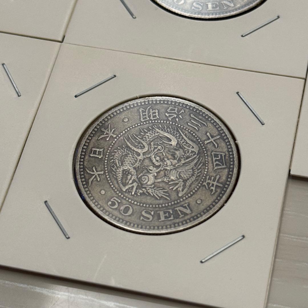 竜50銭銀貨　五十銭銀貨　明治　古銭　まとめ　銀貨　5枚