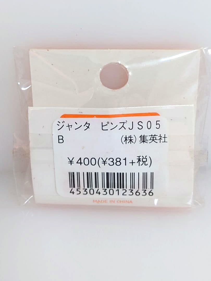 ジャンプショップ ジャンタ お買い物 ピンバッジ ピンズ 鳥山明