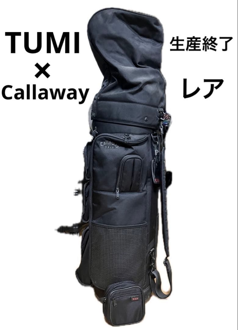生産終了　TUMI トゥミCallaway キャロウェイ　キャディバッグ　レア