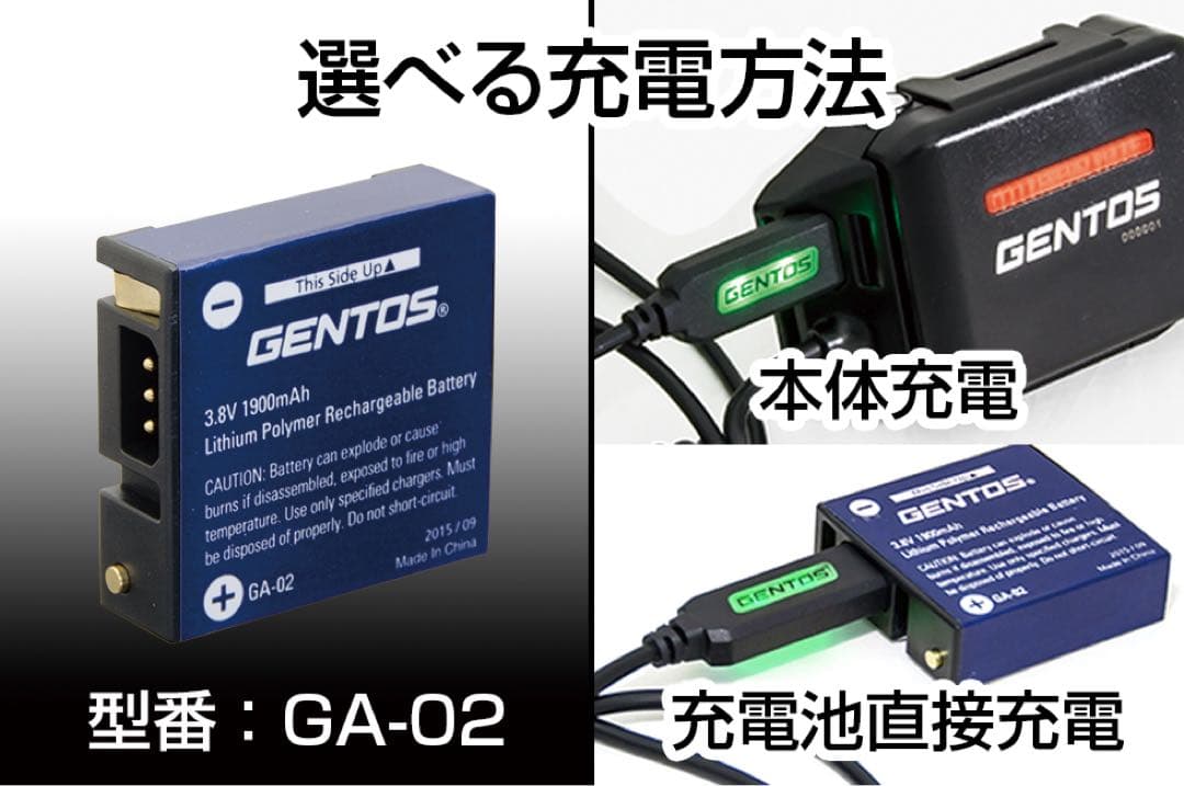 GENTOSジェントス防水機能 LED ヘッドライト 充電式GH-001RG