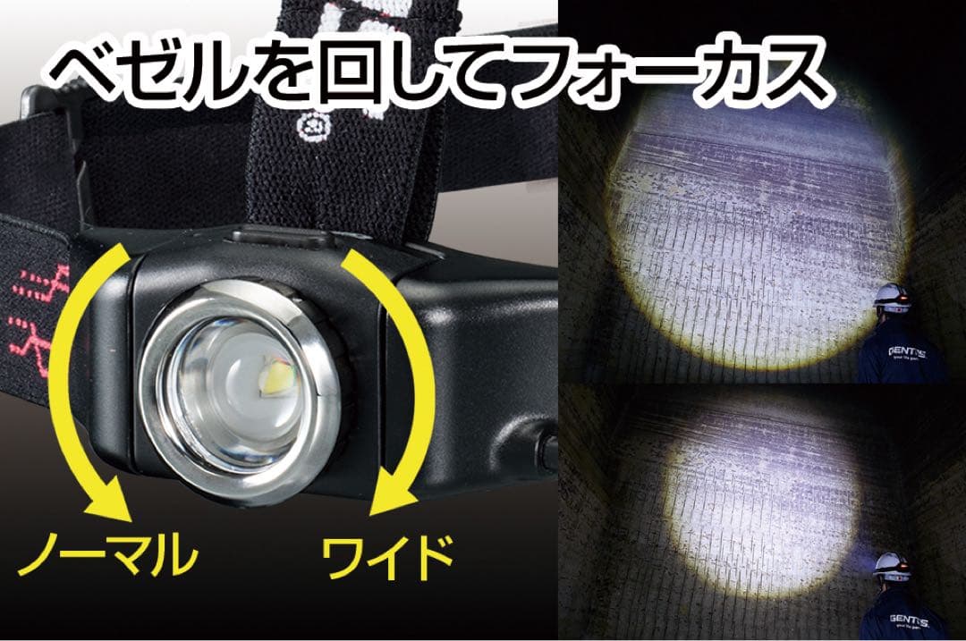 GENTOSジェントス防水機能 LED ヘッドライト 充電式GH-001RG