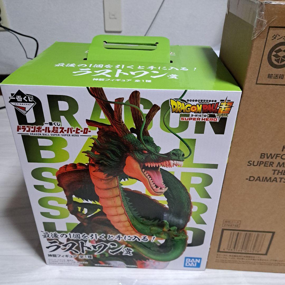 一番くじドラゴンボール超神龍 ラストワン BWFC バイバイ悟空 DAIMAロゴ