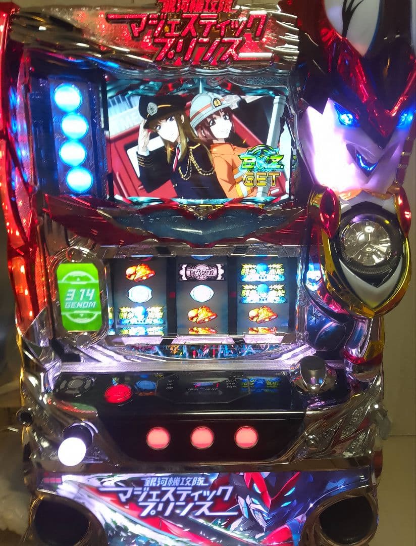 銀河機攻隊 マジェスティックプリンス 不要機付き パチスロ実機