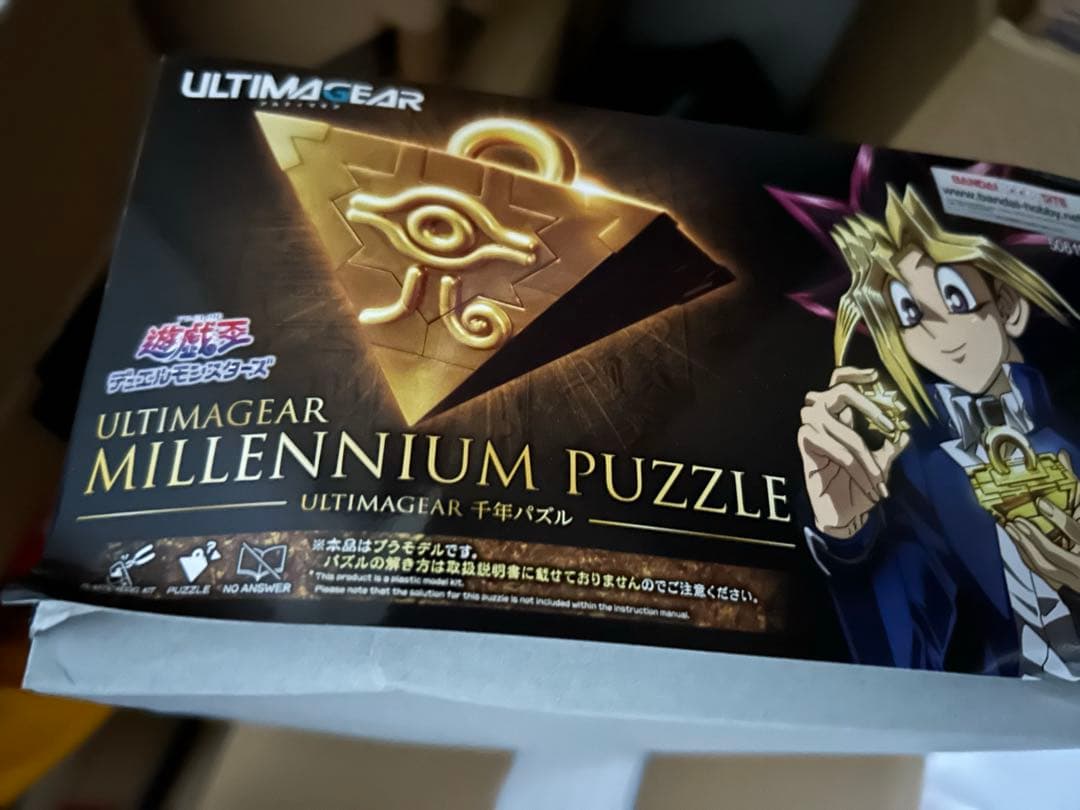 バンダイスピリッツ 遊☆戯☆王デュエルモンスターズ ULTIMAGEAR 千年…