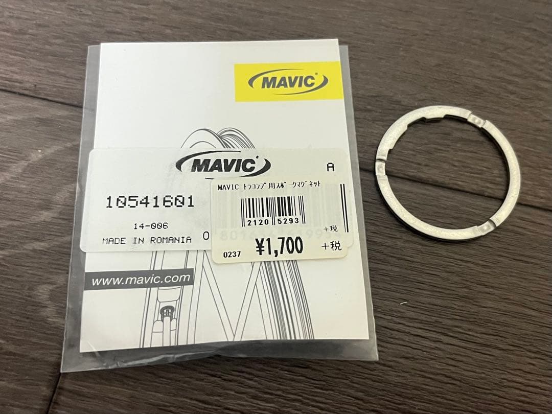 Mavic Ksyrium 125 マビックキシリウム