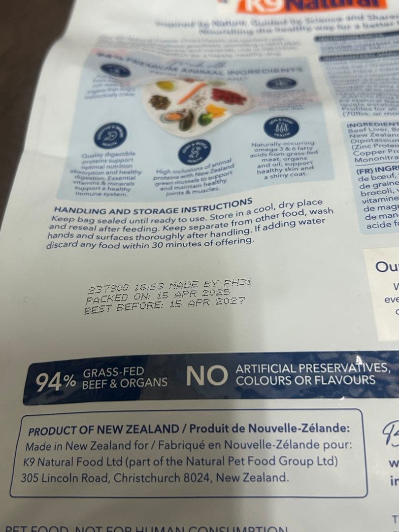 K9 Natural ビーフ フィースト 500g ２個セット