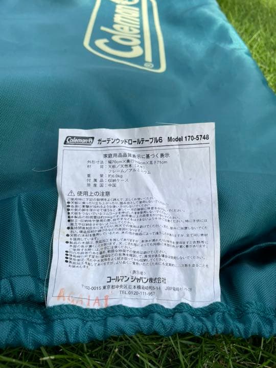 【廃盤希少】コールマン ガーデンウッドロールテーブル6