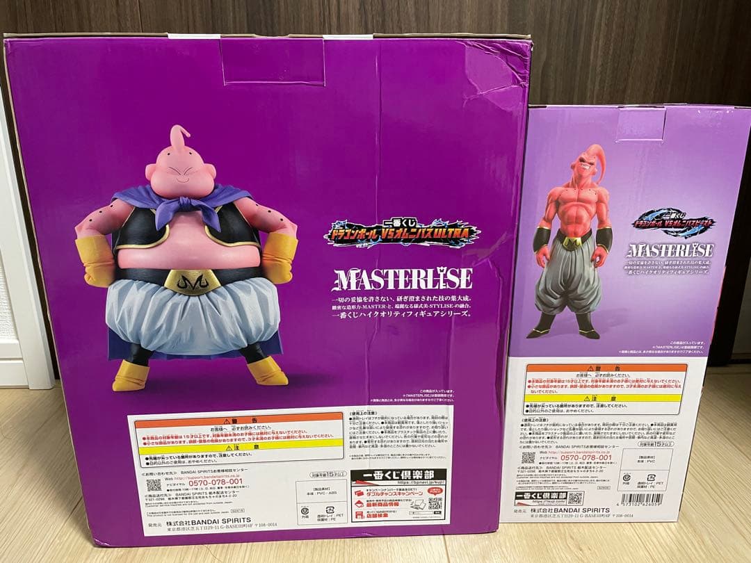 ドラゴンボール1番くじ魔人ブウフィギュア