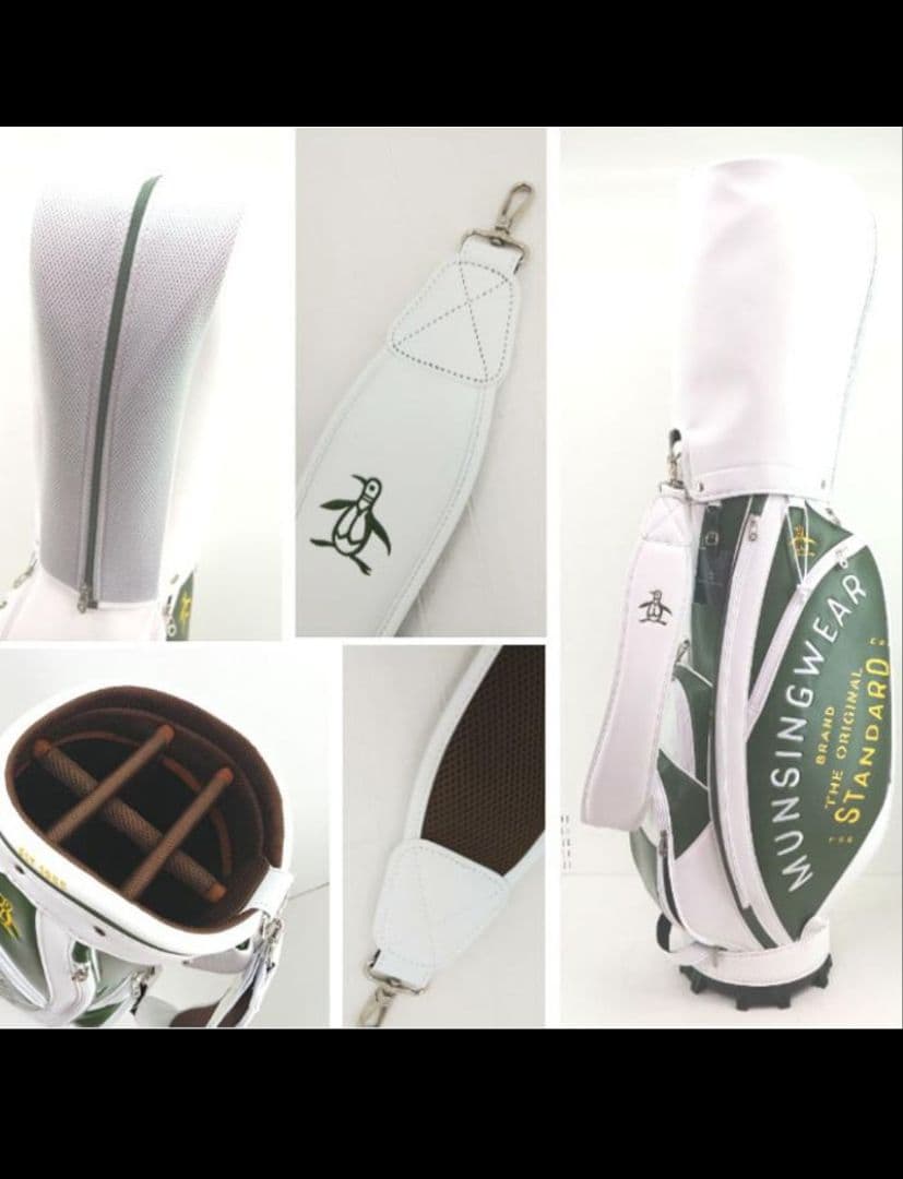 【レア品】MUNSINGWEAR キャディバッグ