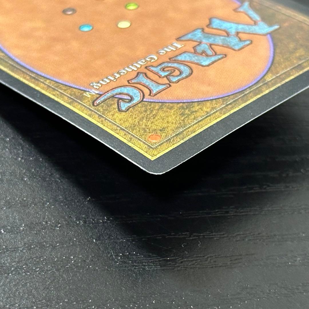 MTG 魔力の墓所 初版