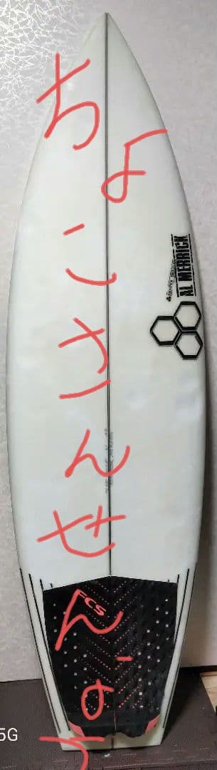 ★☆ネックベアード☆★　 ５‘６