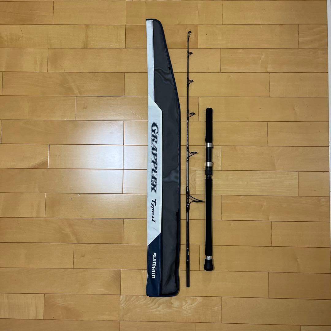 シマノ　グラップラータイプJ S53-8 【送料出品者負担】