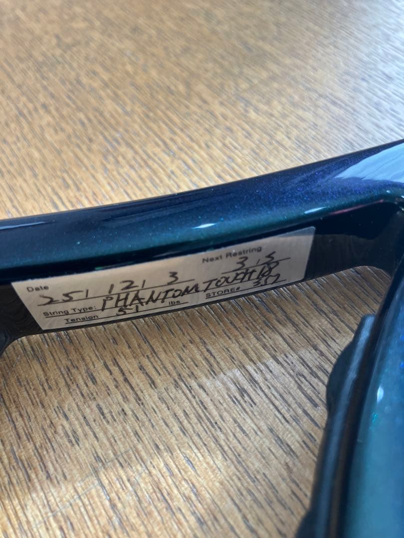 【最終値下げ】2025ファントムグラファイト97 315g G2