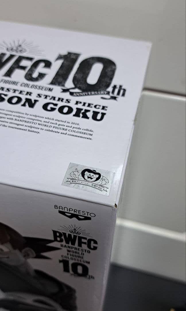 SMSP 国内正規品 バイバイ悟空A賞 外箱、半券付き