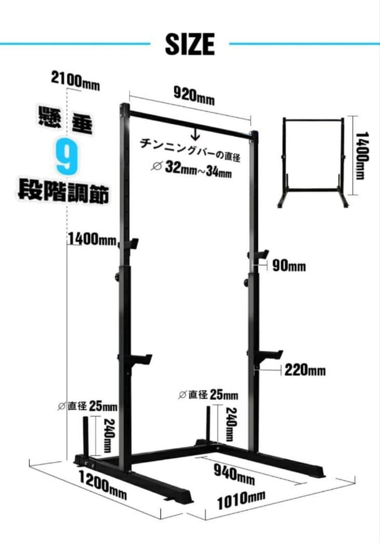 wasai ワサイ 懸垂マシン 鉄棒 チンニング ぶら下がり健康器 ベンチプレス