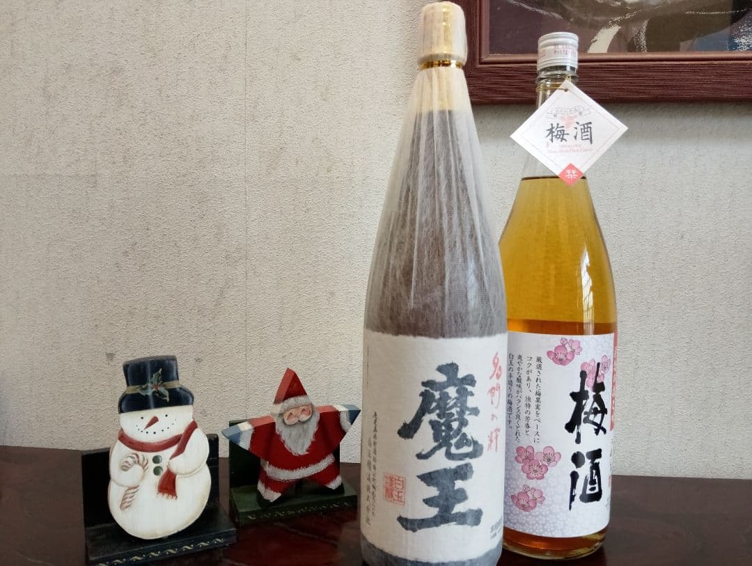 魔王・梅酒　 焼酎セット