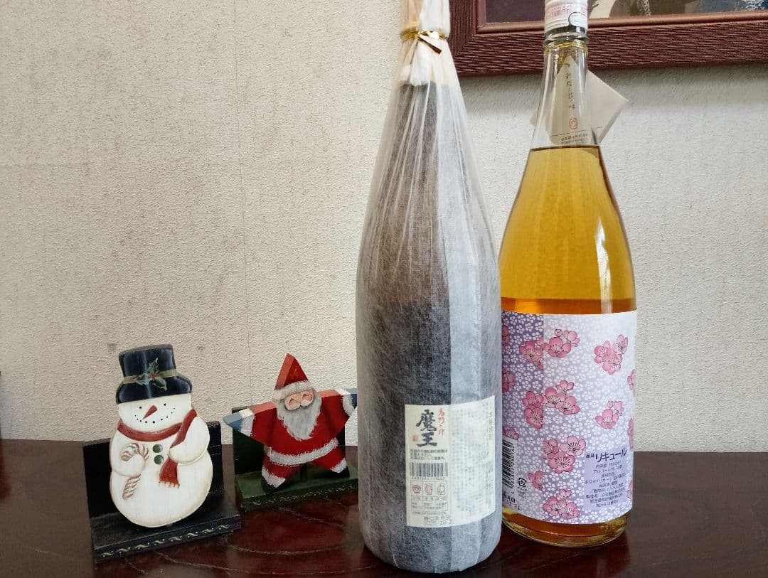 魔王・梅酒　 焼酎セット