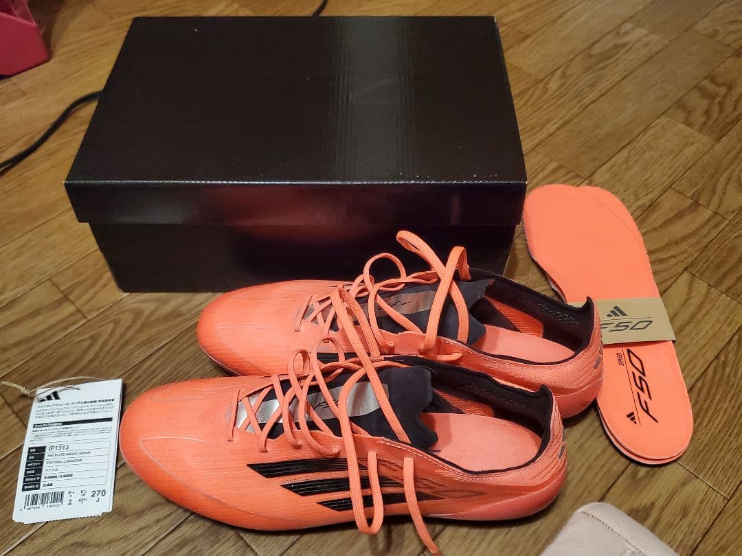 アディダス F50 ELITE F50 エリート HG/AG 27cm