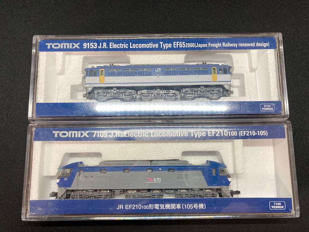 【ジャンク品】Nゲージ　TOMIX 9153 7109 EF65 EF210