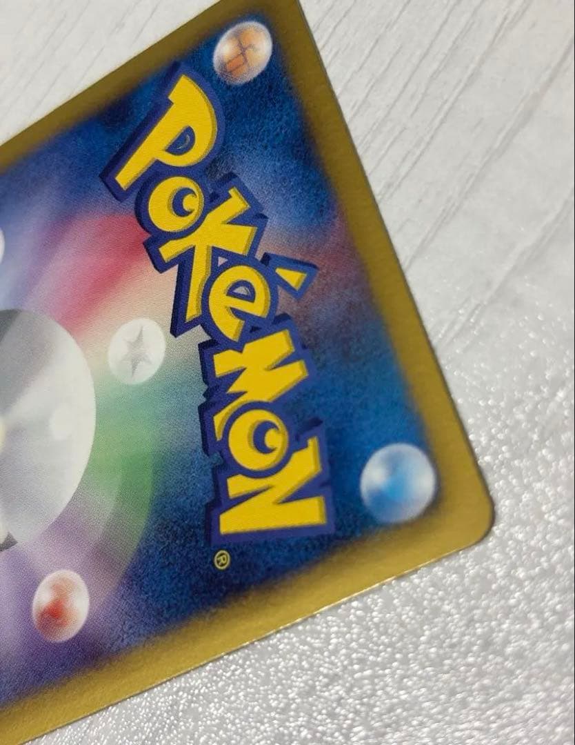 ポケモンカード　レシラム　ebb EXバトルブースト　金