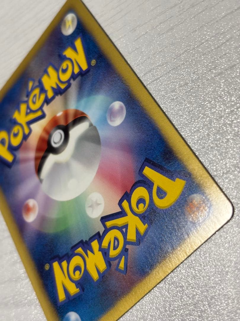 ポケモンカード　レシラム　ebb EXバトルブースト　金