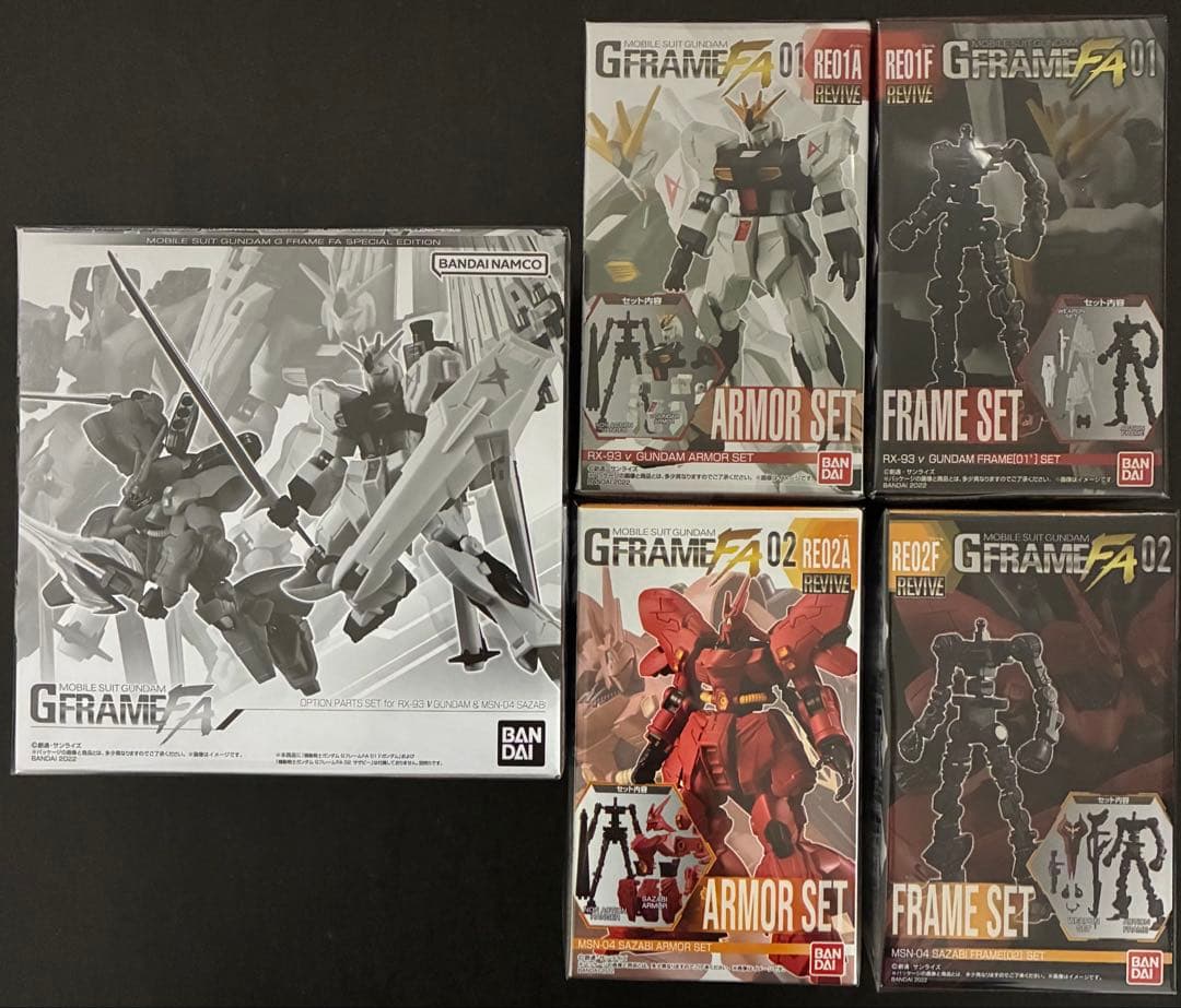 【未開封】GフレームFA νガンダム＆サザビー オプションパーツ コンプセット