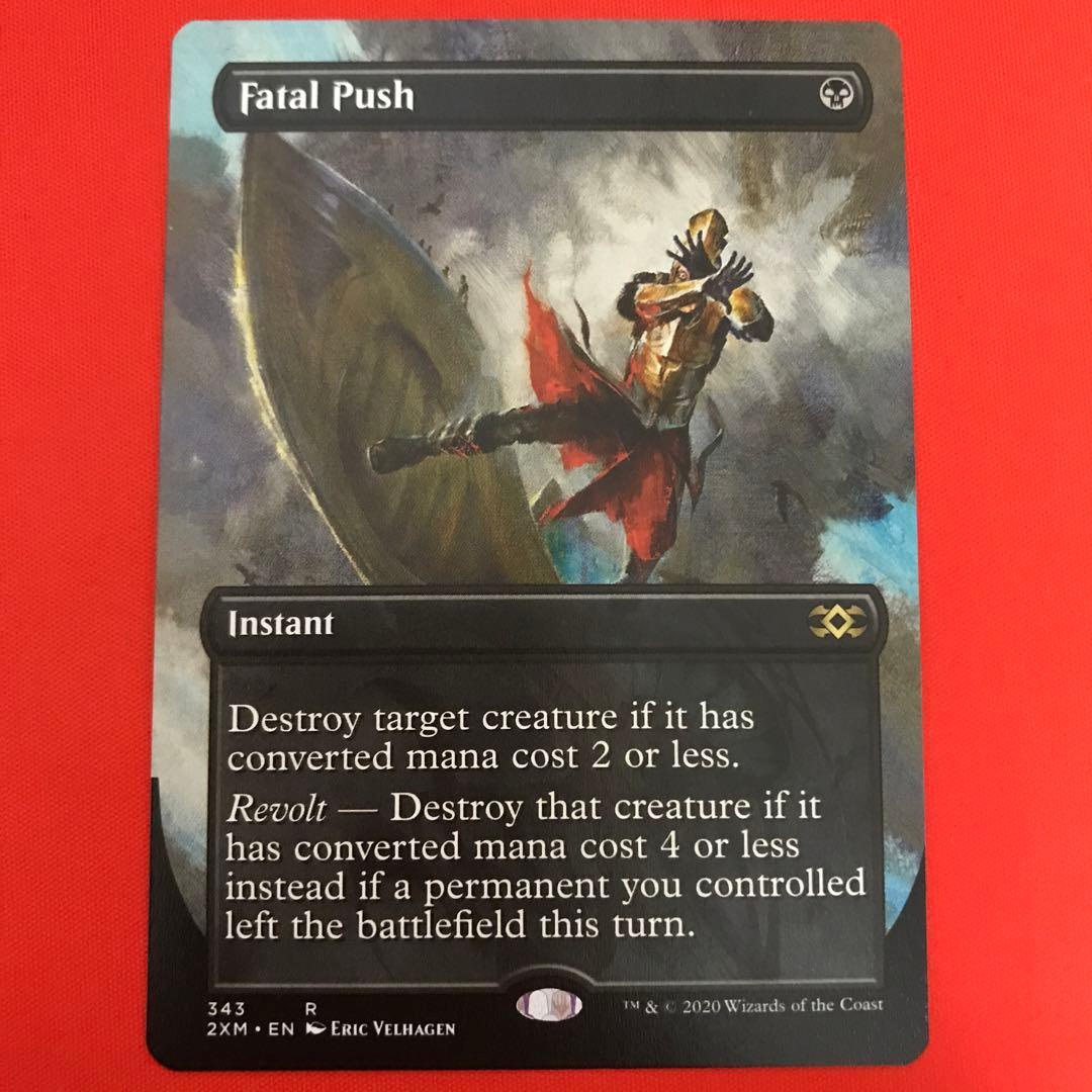 致命的な一押し ボーダーレス 英語版 4枚