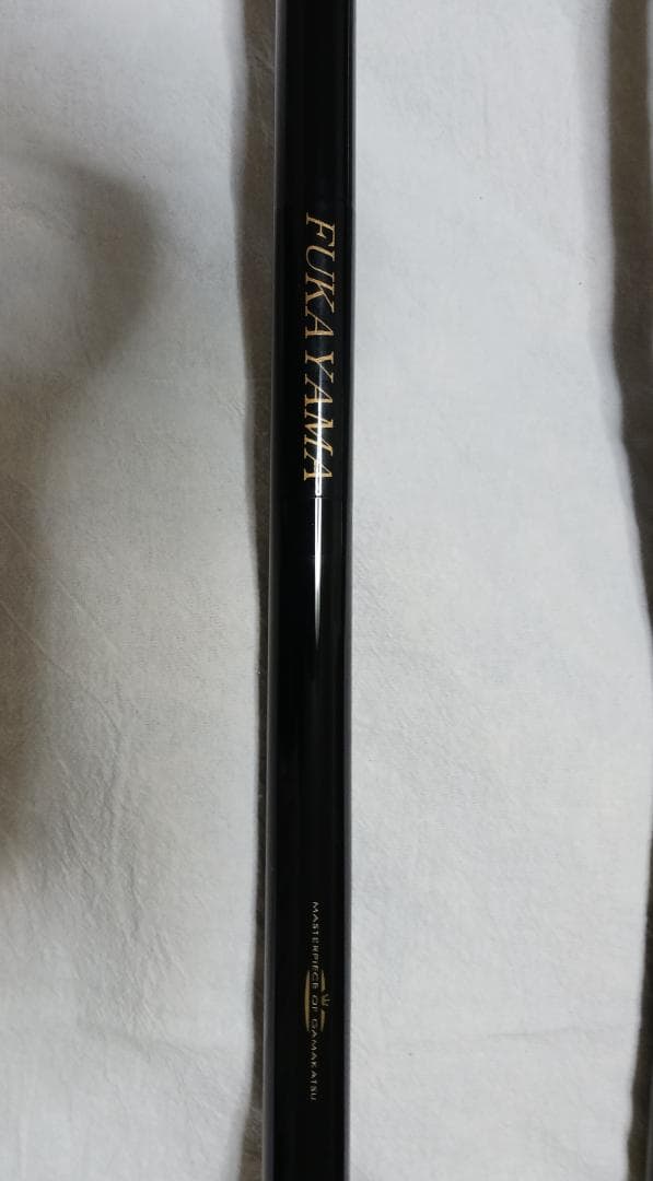 (美品)がま鮎エクセルシオマスターマインド•引抜急瀬9.0m