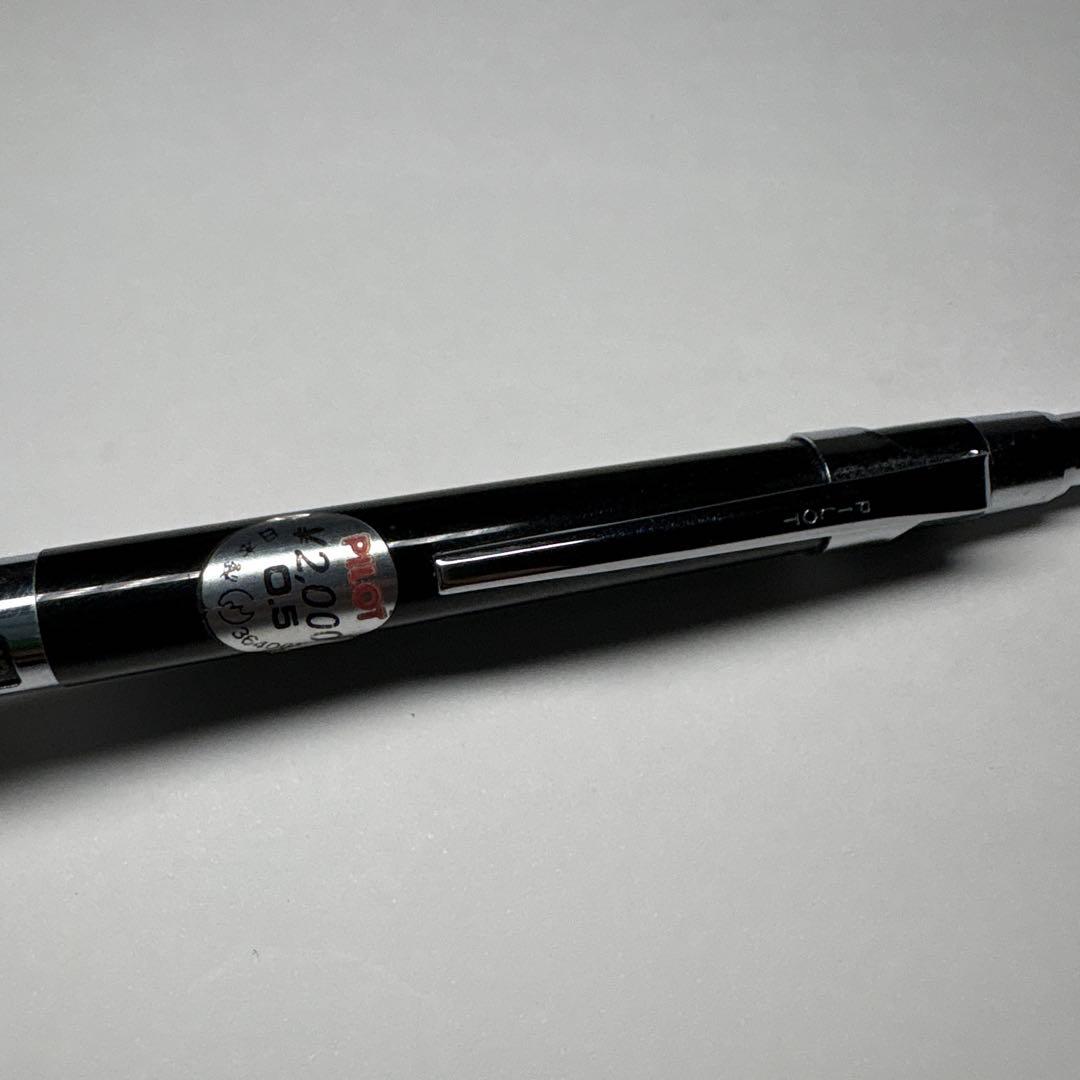 パイロット ハイメカホルダー H2005 製図 廃盤 シャーペン