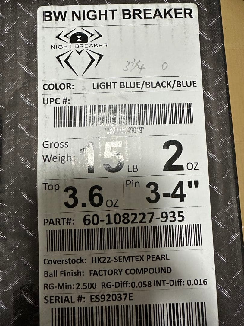 ブラックウィドー　ナイトブレイカー　15p2oz 中古品・送料込