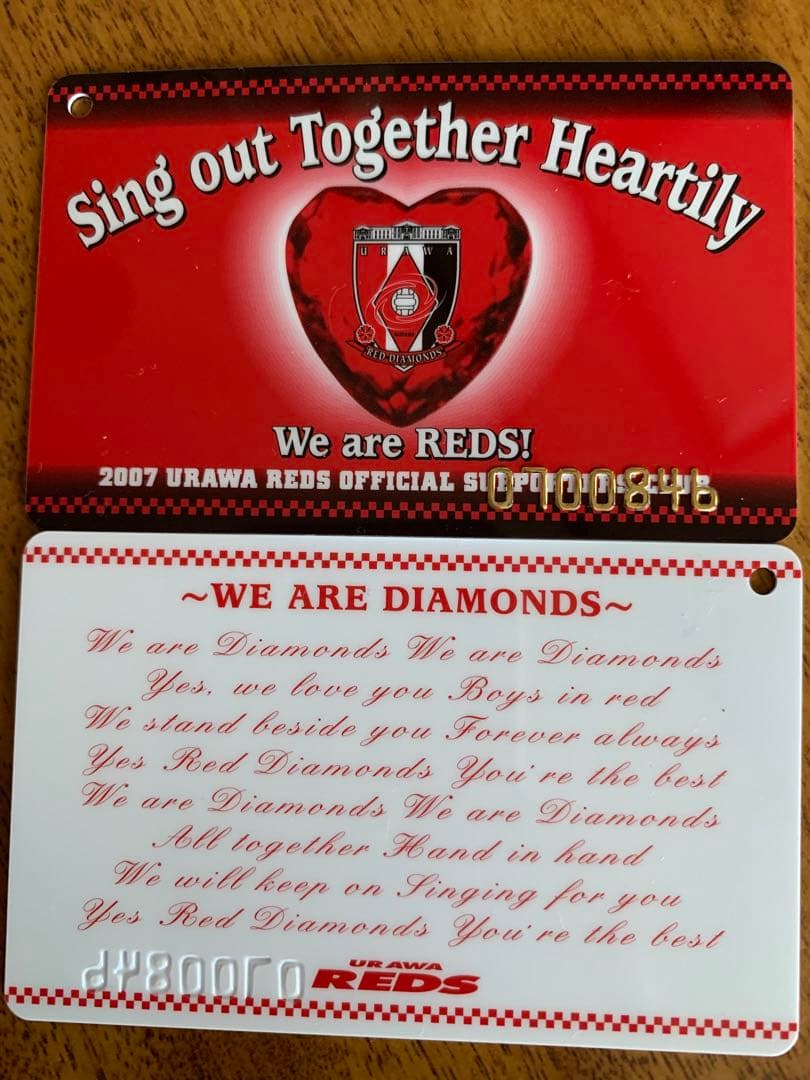 レッズ2007オフィシャルサポーターズクラブ未開封品セット