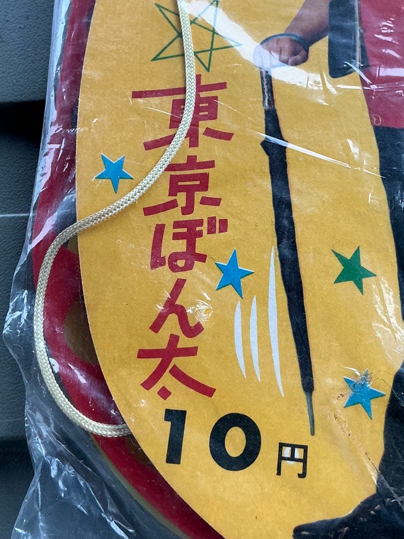 フルタ・アイデイアルチョコレート／東京ぼんた【ディスプレイ】