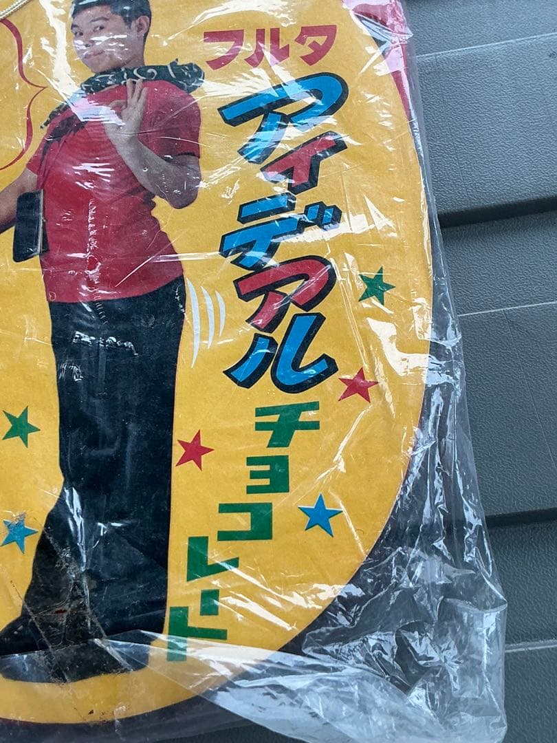 フルタ・アイデイアルチョコレート／東京ぼんた【ディスプレイ】