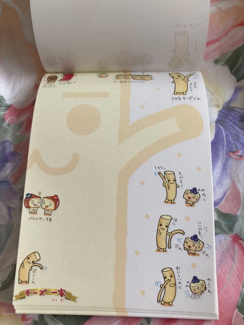 平成レトロ☆San−x☆サンエックス☆チーズ一家☆シール付メモ帳 ☆未使用　レア