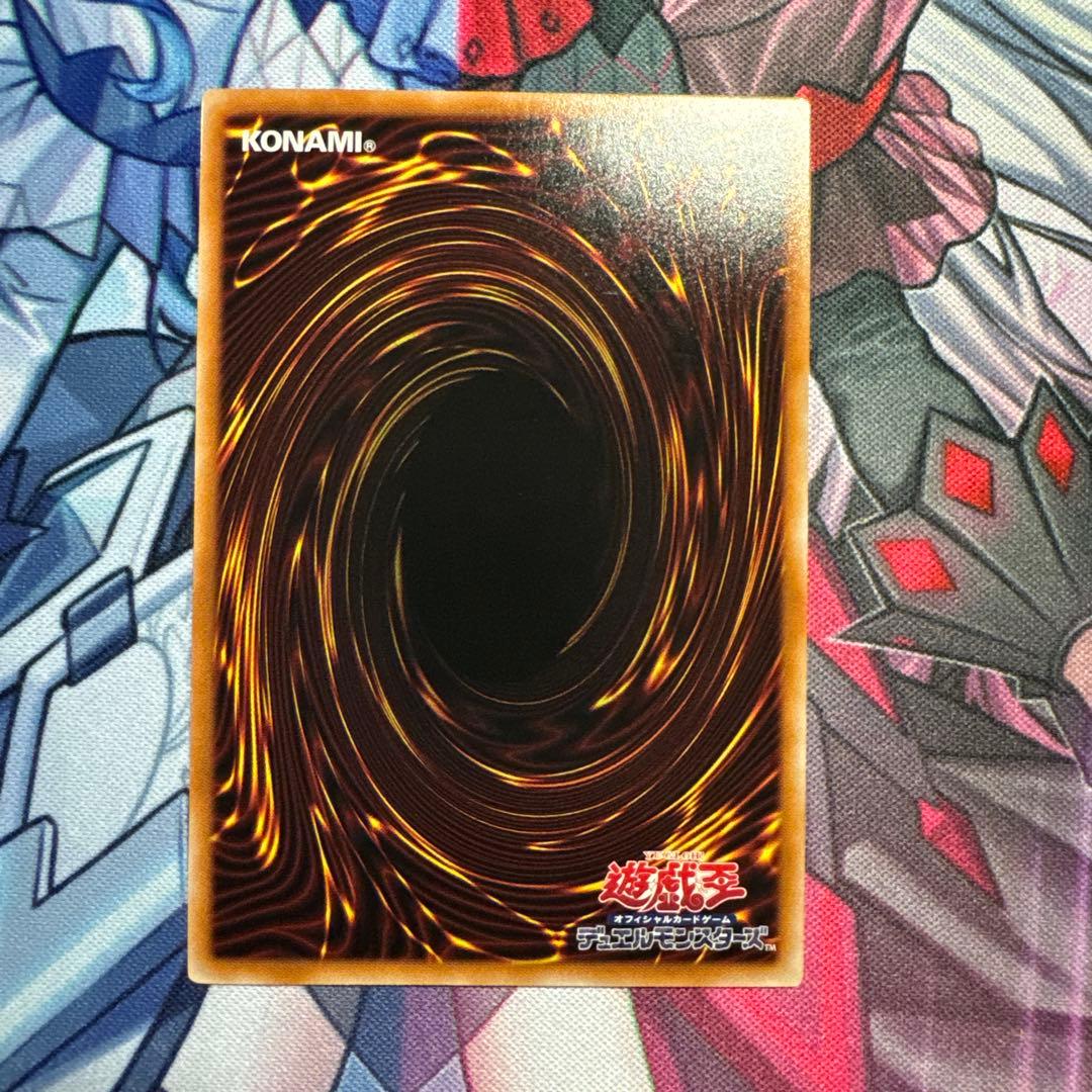 遊戯王 閃刀起動 リンケージ プリズマティックシークレットレア