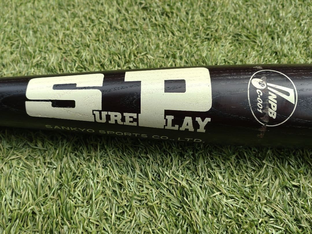 元横浜ベイスターズ　鈴木尚典選手　直筆サイン入り実使用バット