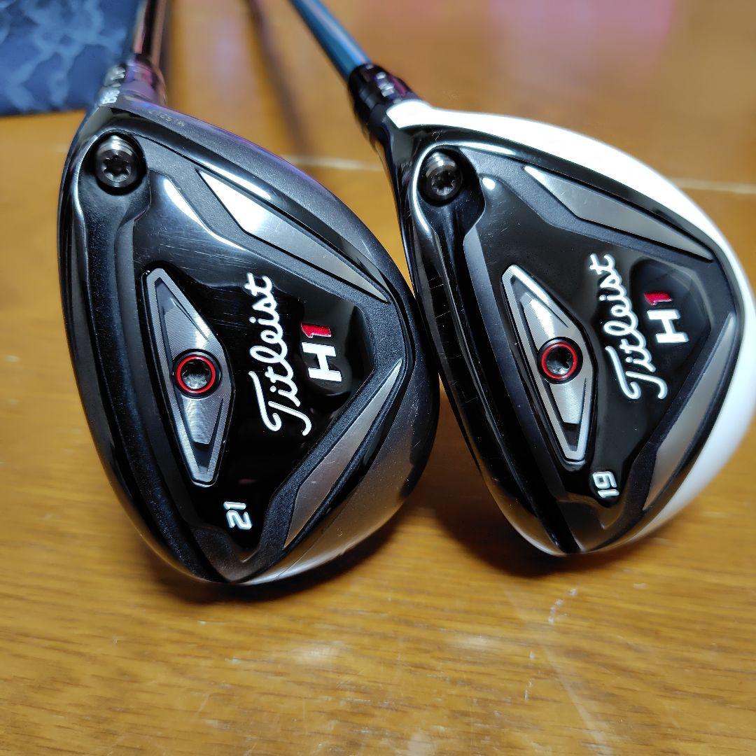 Titleist H1 ユーティリティクラブ 19度 21度