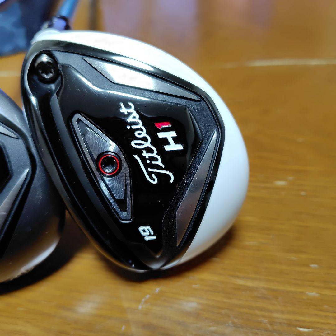 Titleist H1 ユーティリティクラブ 19度 21度