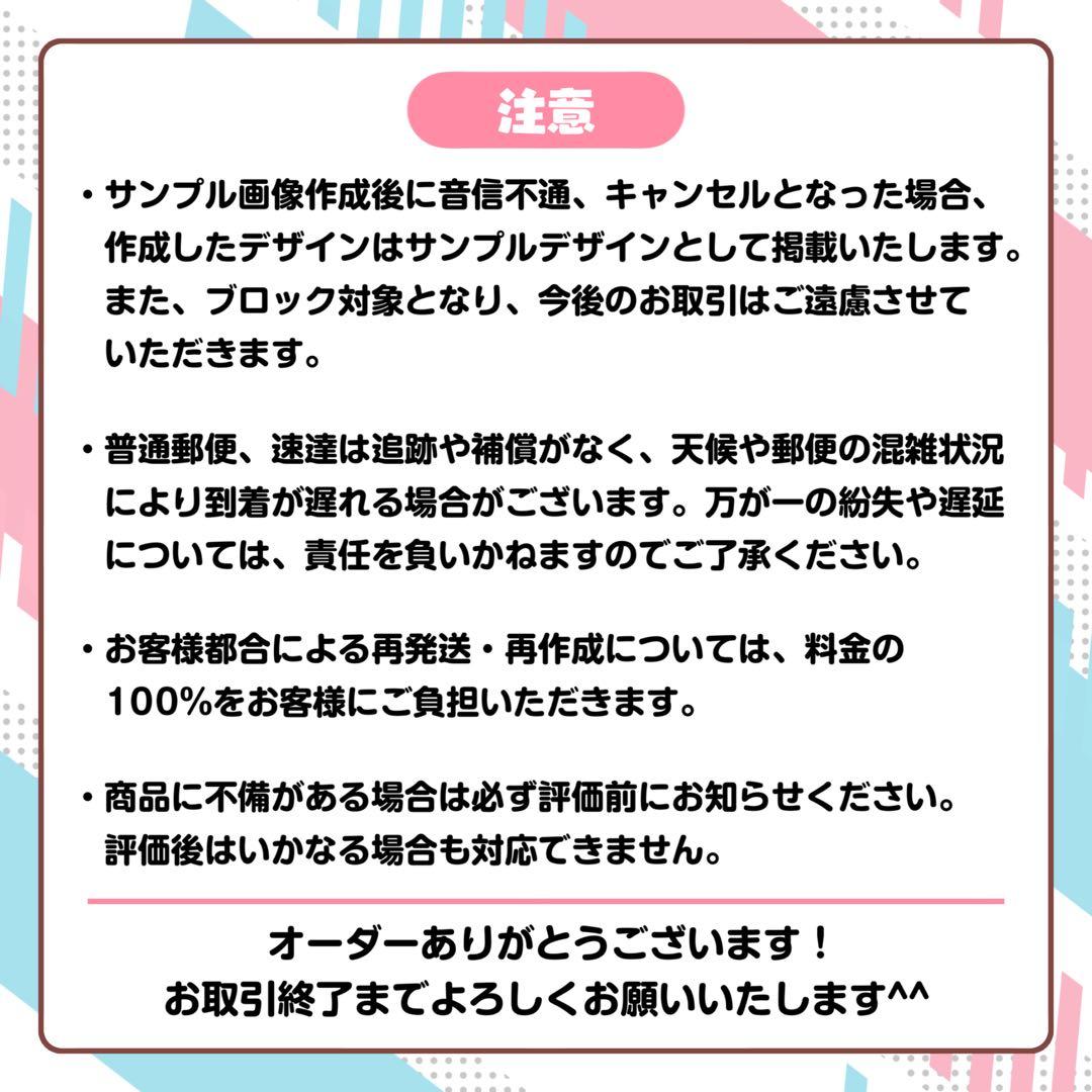 R♡様 キンブレシート