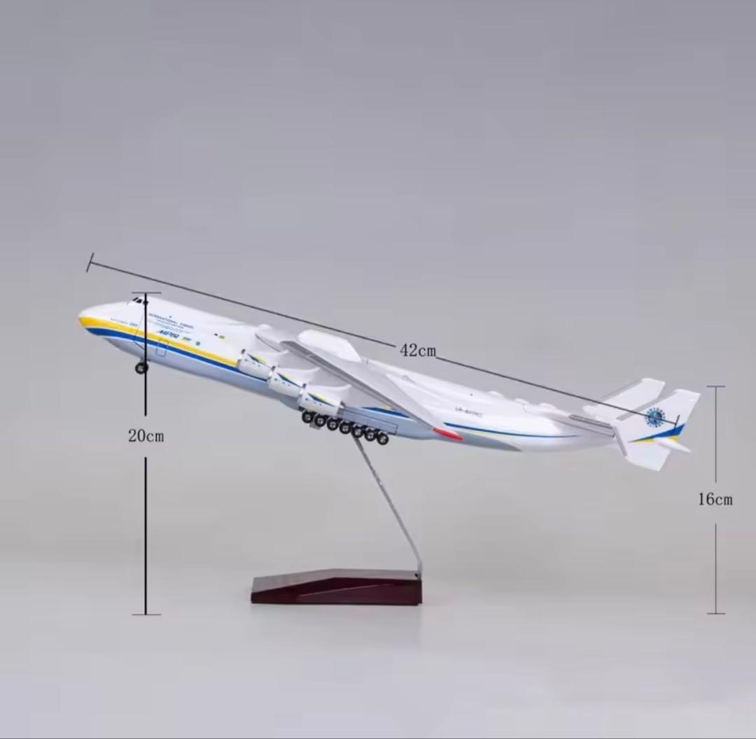 1/200スケールANTONOV AIRLINES AN-225モデル