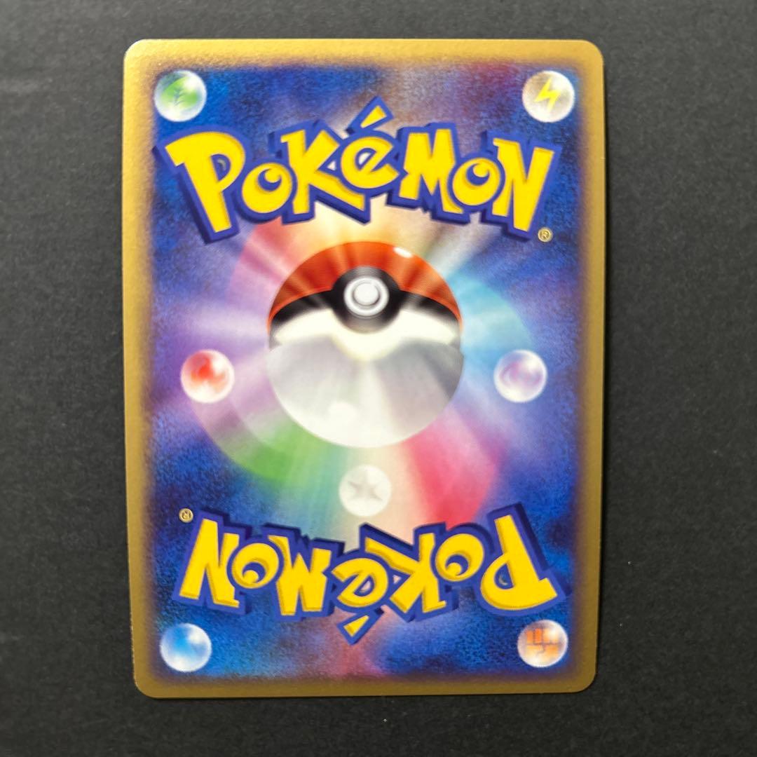 【極美品】ポケモンカード　レジギガス　LV.X レベルXほか　４枚セット