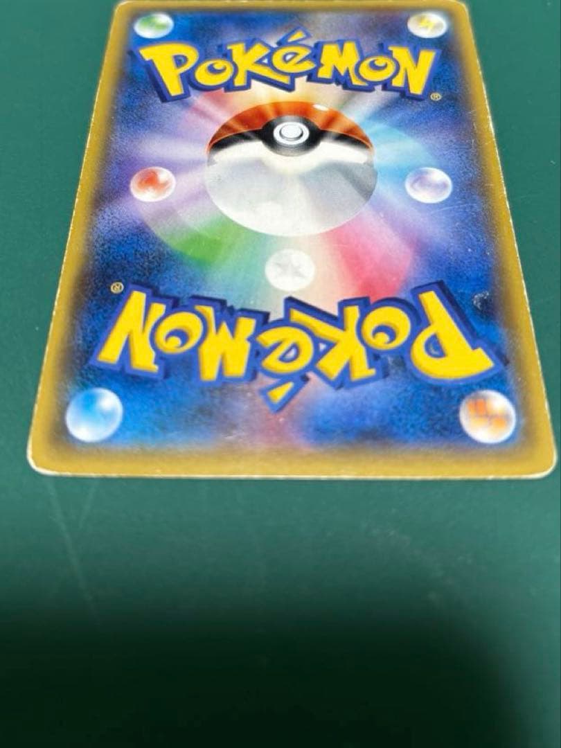 リザードンGX SR SM3H 闘う虹を見たか 052/051