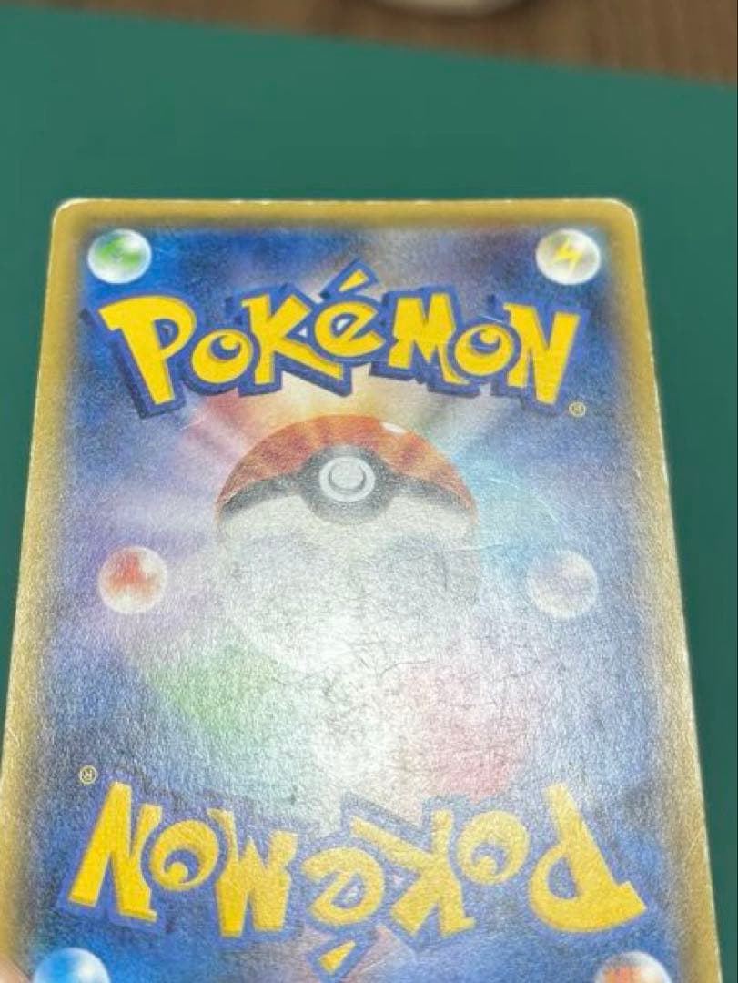 リザードンGX SR SM3H 闘う虹を見たか 052/051