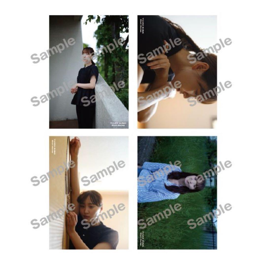 菅井友香 10th Anniversary ありがとうくじ 10種セット