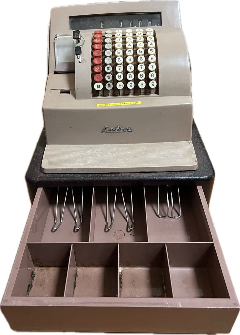 昭和レトロ　レジスター　Aster