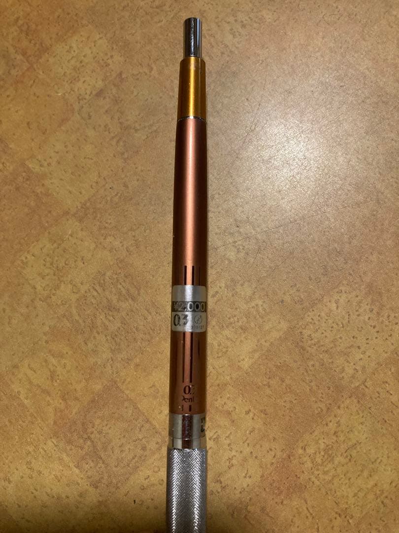 ぺんてる　シャーペン　pg2003 廃番