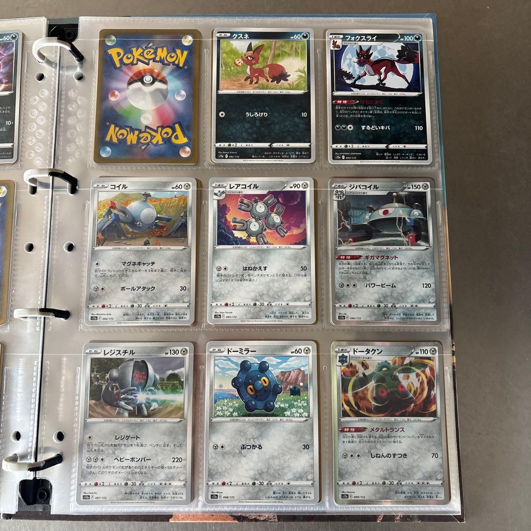 ポケモンカード コレクションブック