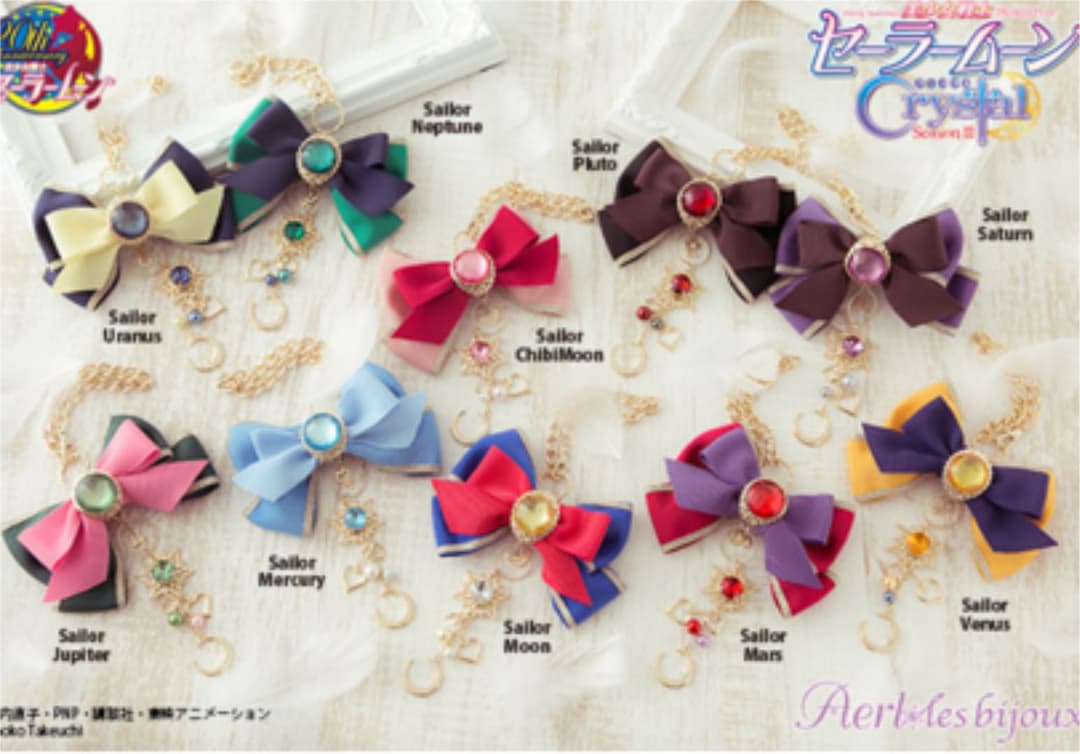セーラームーン クリスタル コラボ リボン バッグチャーム コンプ