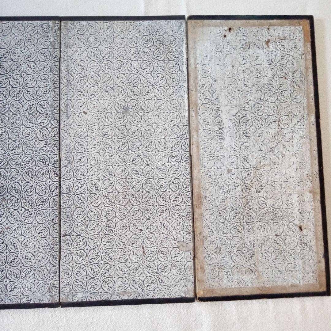 骨董　屏風　唐子　唐子遊図　雛祭り　お雛様　桃の節句　古玩　古美術　肉筆