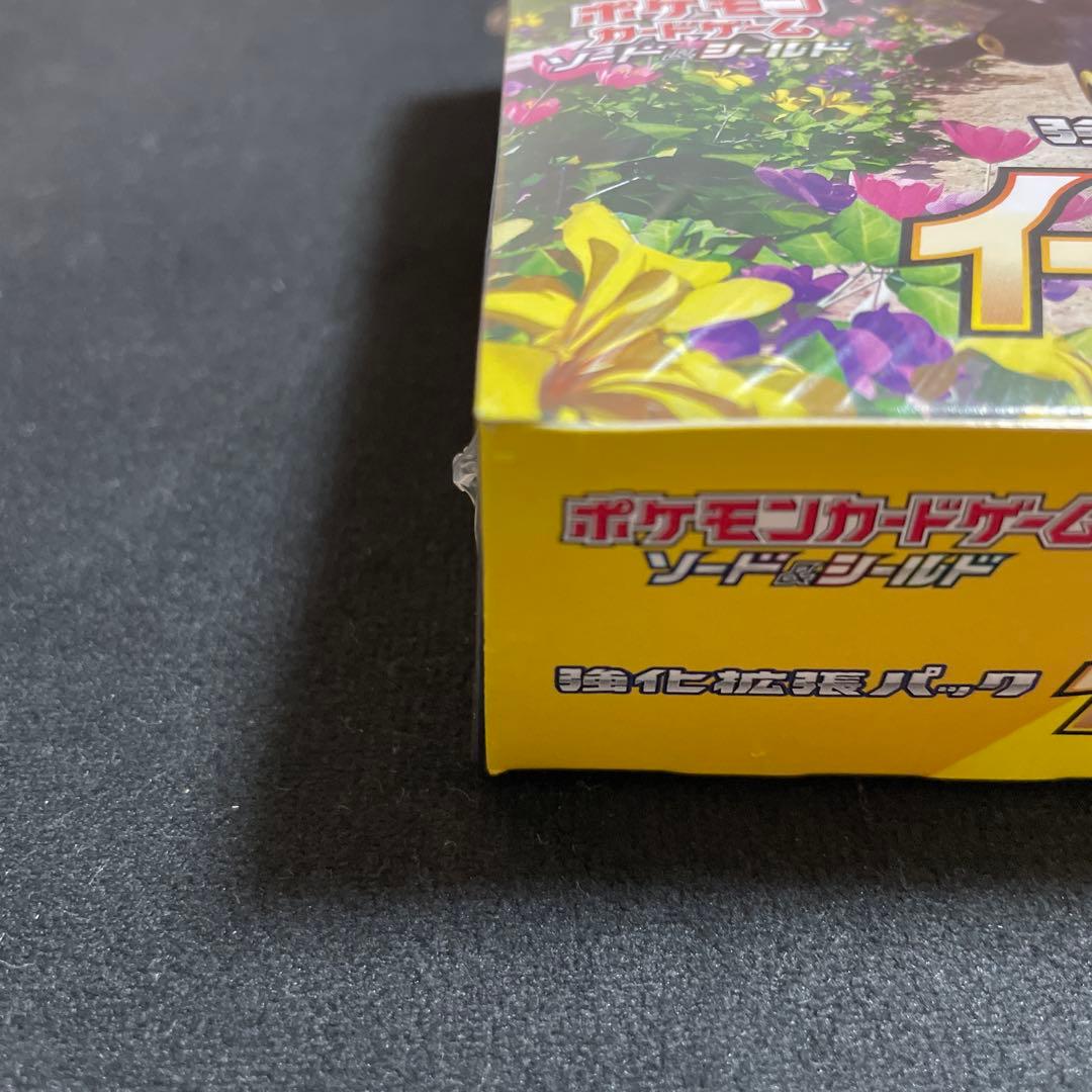 即日発送　★未開封・シュリンク付き★ ポケモンカード　イーブイヒーローズ　新品